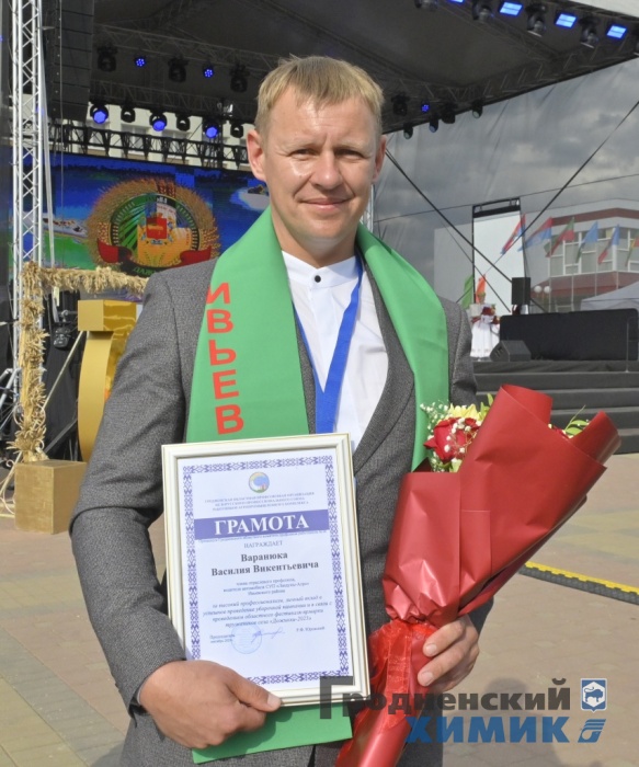 Василий Варанюк