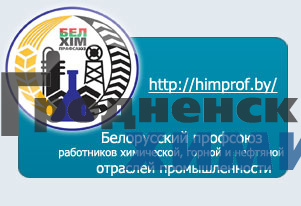 banner-himprof1.jpg