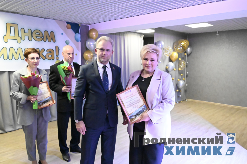 торжественное меропиятие ко Дню химика в филиале Завод Химволокно_2025 (4).JPG