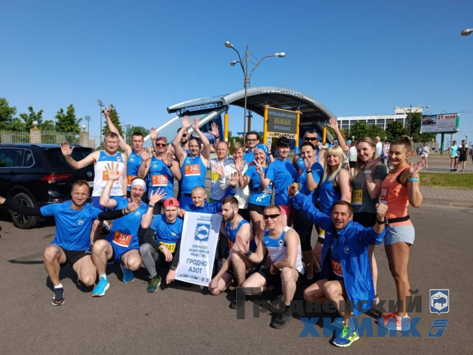 Azot Running успешно стартовал в «Гарадзенскай вандроўцы»