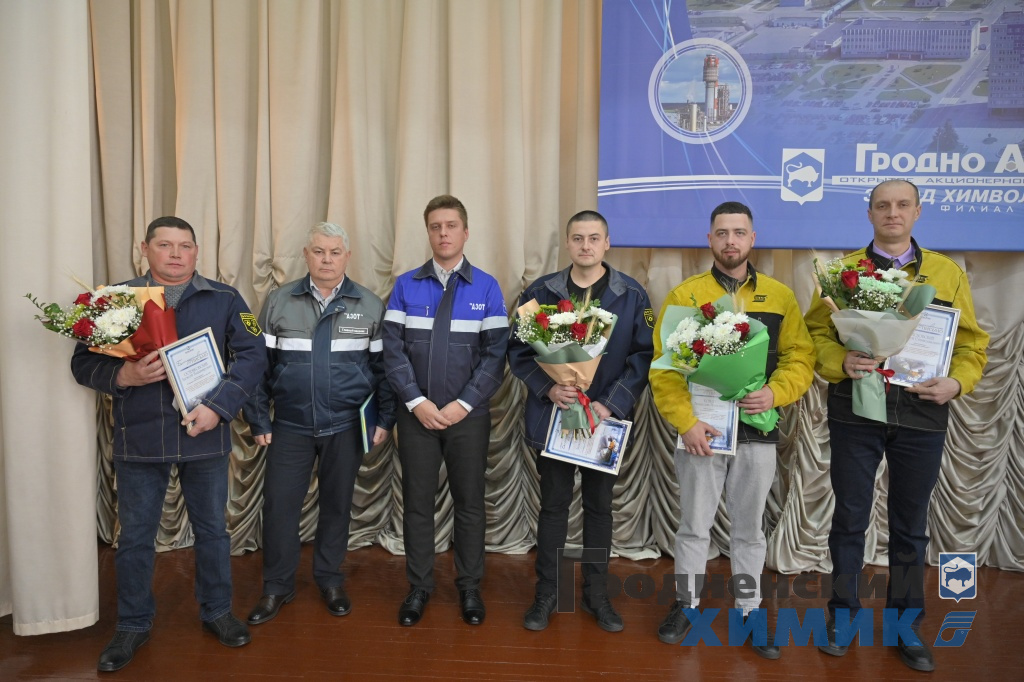 Открыло встречу торжественное поздравление команды электросварщиков предприятия, успешно выступивших на прошедшем в Минске 19-м конкурсе сварщиков Беларуси