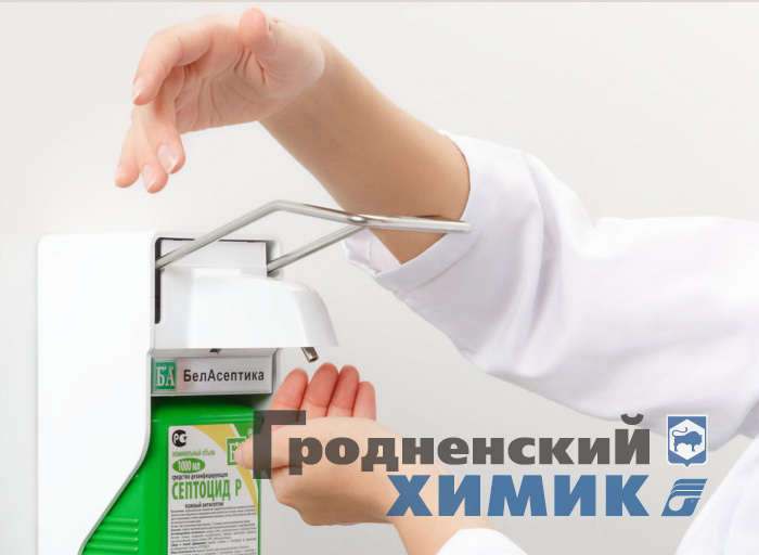 Регулярно обрабатывайте руки для профилактики ОРВИ