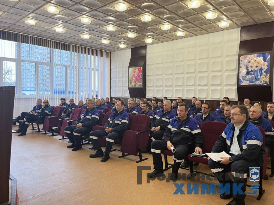 Единый день информирования