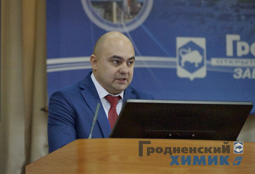 Начальник конкурсного отдела юридического управления ОАО «Гродно Азот» Дмитрий Веренич