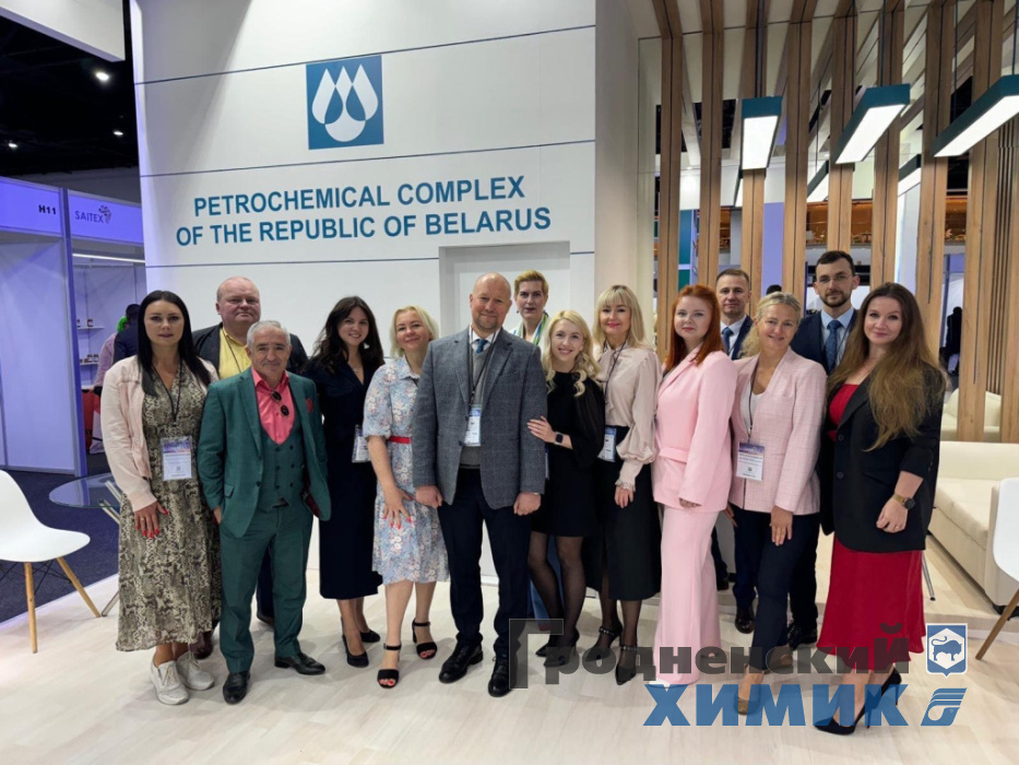 ОАО «Гродно Азот» — участник Южноафриканской международной многопрофильной выставки SAITEX.jpeg выставка в ЮАРIMG_1204.jpeg