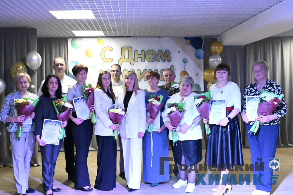 торжественное меропиятие ко Дню химика в филиале Завод Химволокно_2025-75-2.jpg