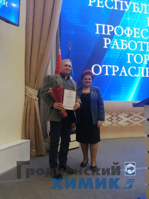 Пленум.jpg Пленум.jpg