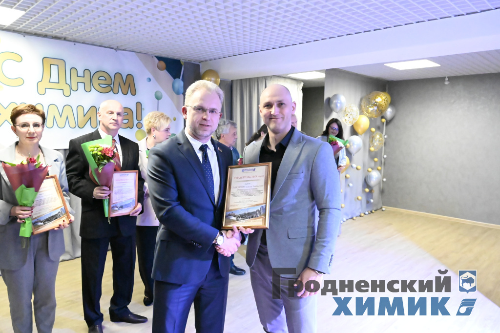 торжественное меропиятие ко Дню химика в филиале Завод Химволокно_2025_8.JPG