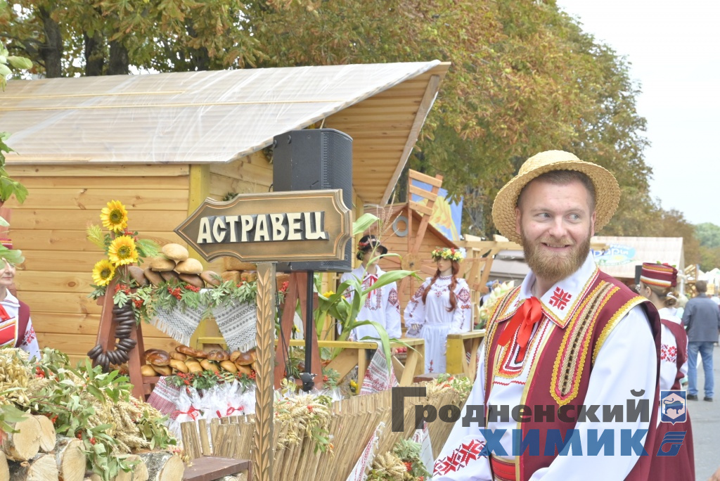 Областные «Дожинки» 2023 года прошли в Зельве