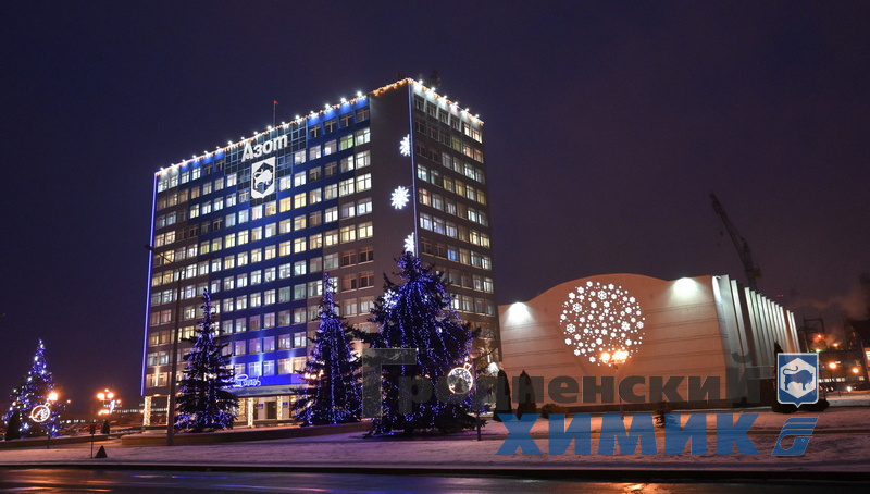 ОАО «Гродно Азот» 