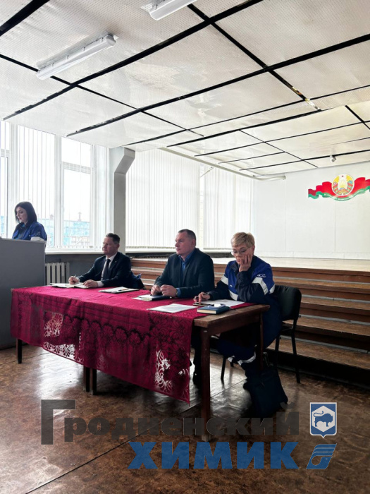 Профком ОАО «Гродно Азот» проводит отчётно-выборную кампанию в цеховых комитетах