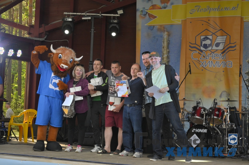 День химика отметили на заводской турбазе