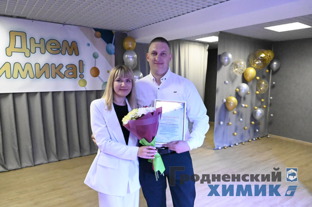 торжественное меропиятие ко Дню химика в филиале Завод Химволокно_2025-70.jpg