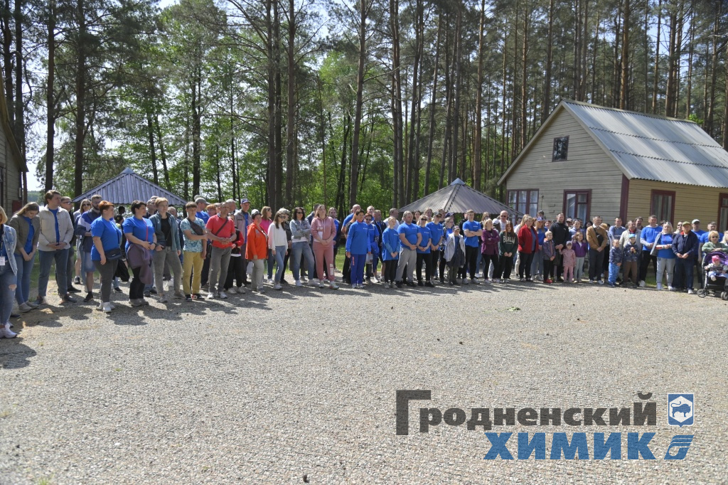 День химика отметили на заводской турбазе