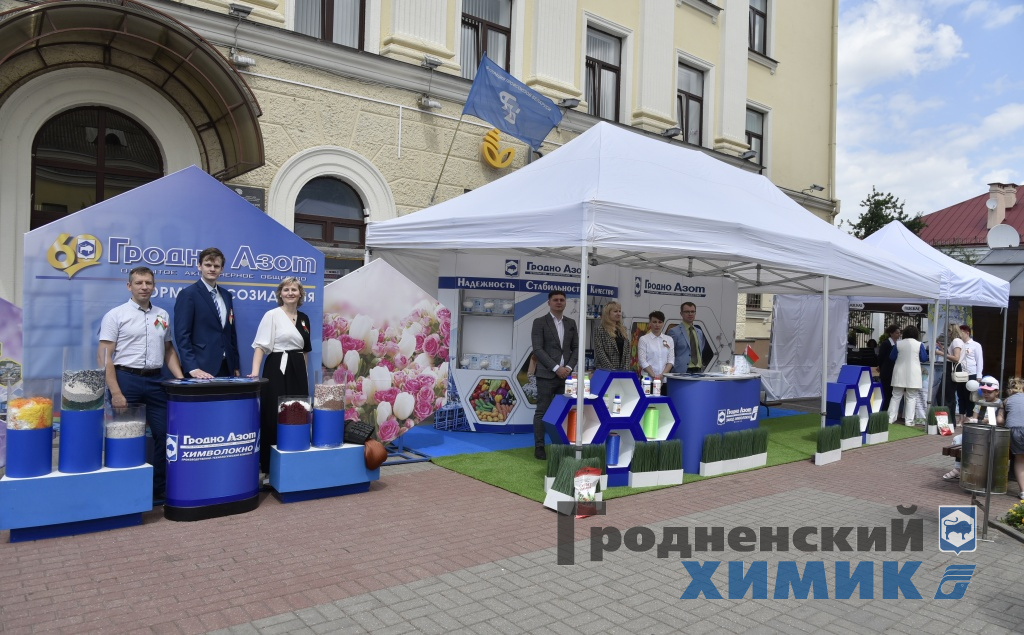 ОАО «Гродно Азот» на праздновании Дня Независимости Республики Беларусь