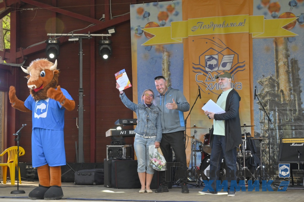 День химика отметили на заводской турбазе