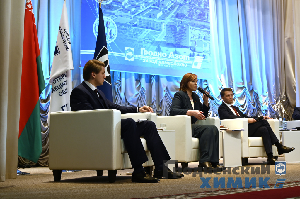 Молодёжный форум прошёл в ОАО «Гродно Азот»