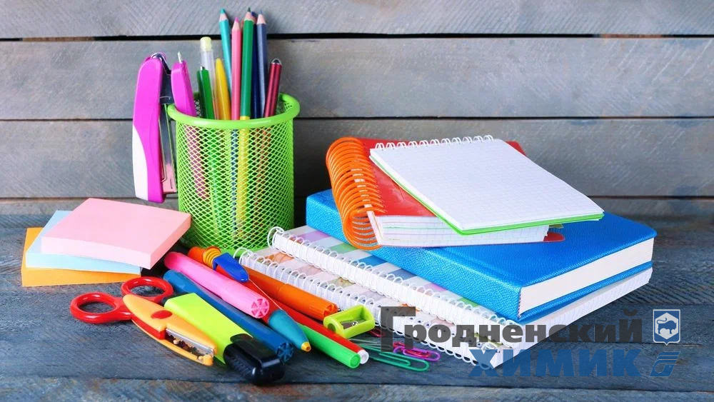 Соберём детей в школу